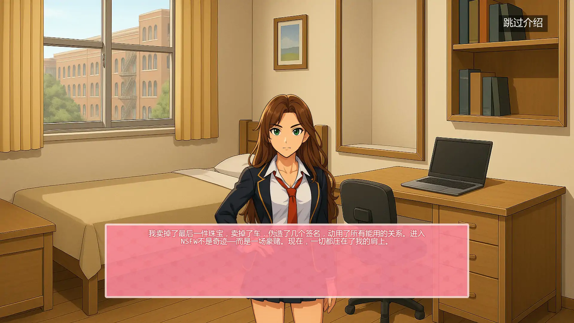 图片[3]-x70620 NSFW：财富与性爱学校V0.4.4.5.1 AI汉化版[新作/4.2G][PC+安卓]-11