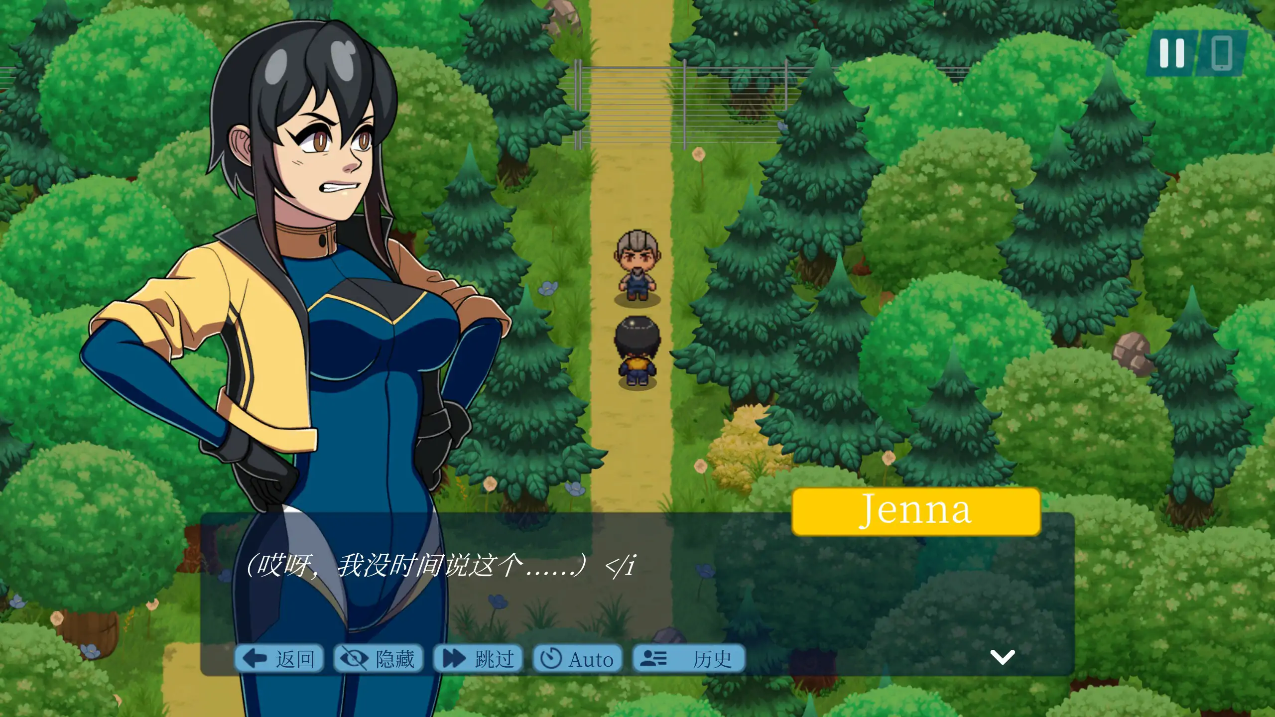 图片[3]-x70638 Third Crisis 官方中文步兵版[新作/5.1G]-11