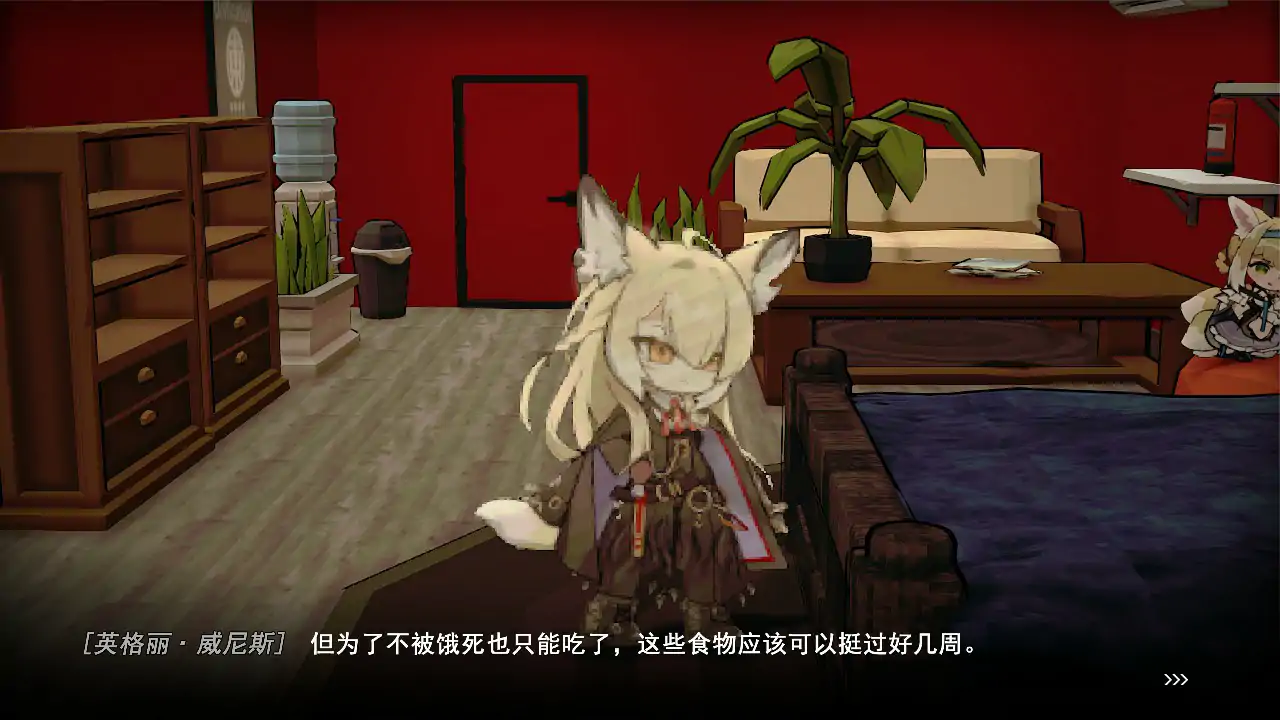 图片[3]-x70661女祭司之眼V1.2 官方中文版[更新/2.5G]-11