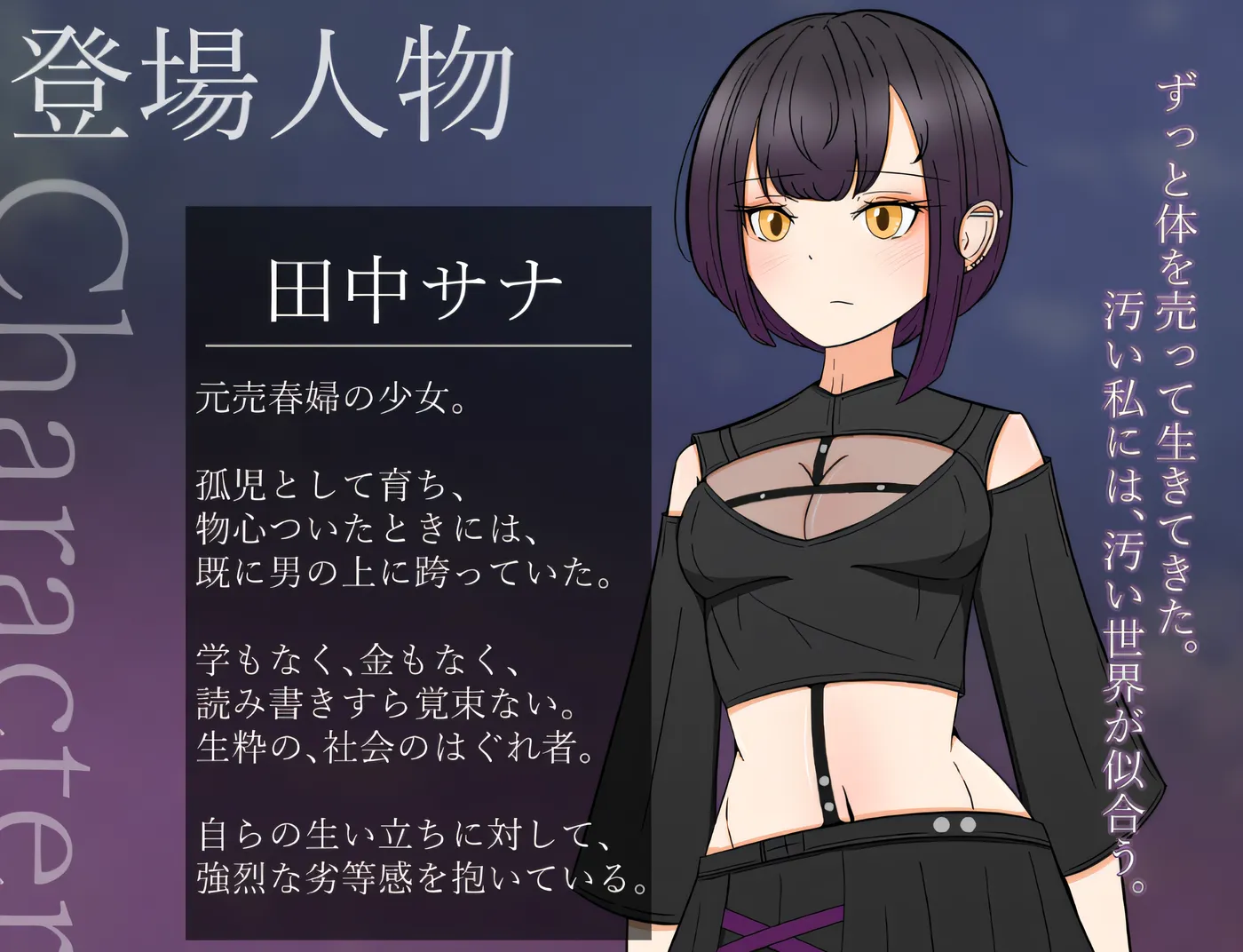 图片[3]-x50384遮光 — 满是污渍的少女与闪耀的堕落之城 —V1.00 云翻汉化版 [新作/1.3G]-11