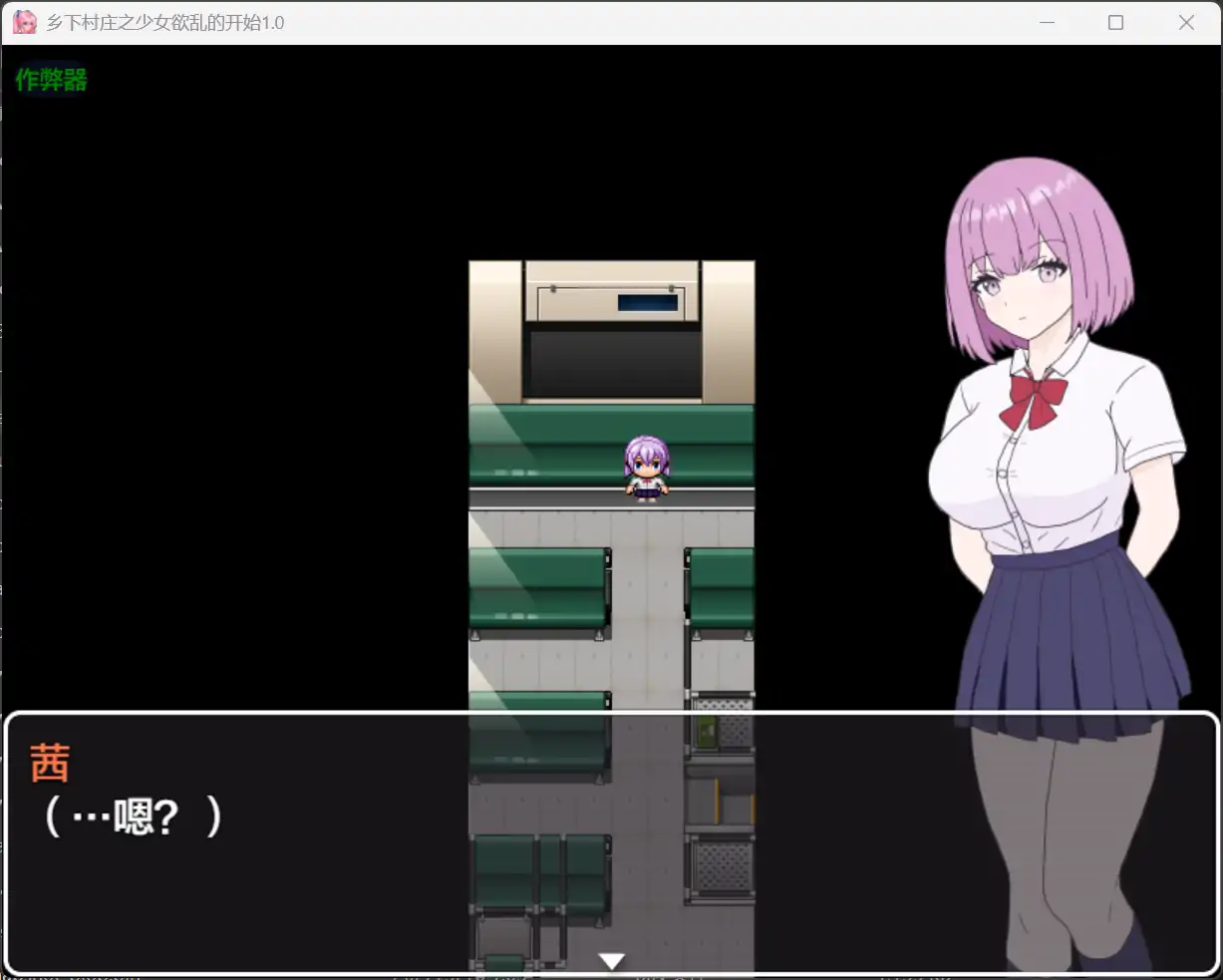 图片[3]-x70449乡下村庄之少女欲乱的开始V1.0 AI汉化版[新作/480M][PC+安卓]-11