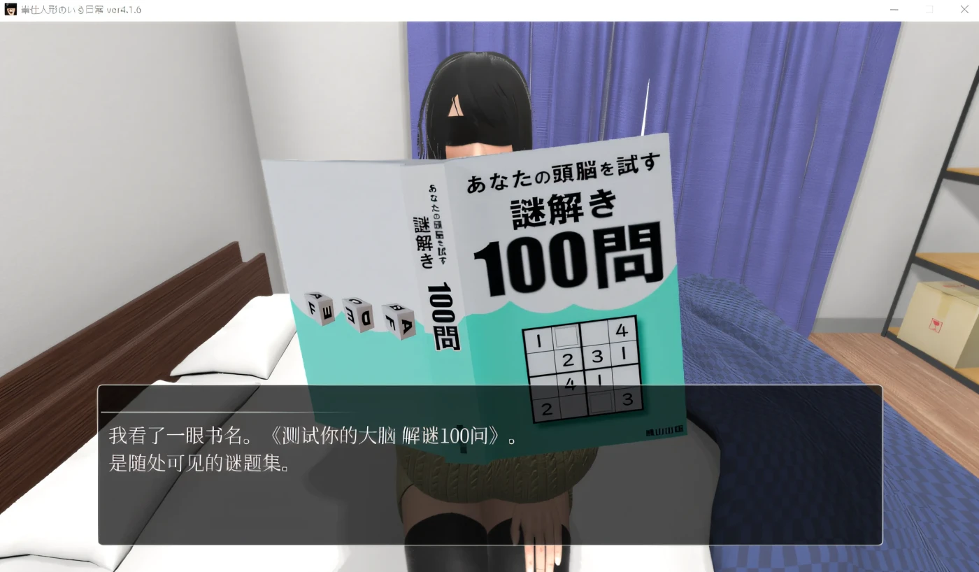 图片[3]-x50394服侍人偶的日常 V4.16 Steam官方中文版 [新作/1.0G]-11