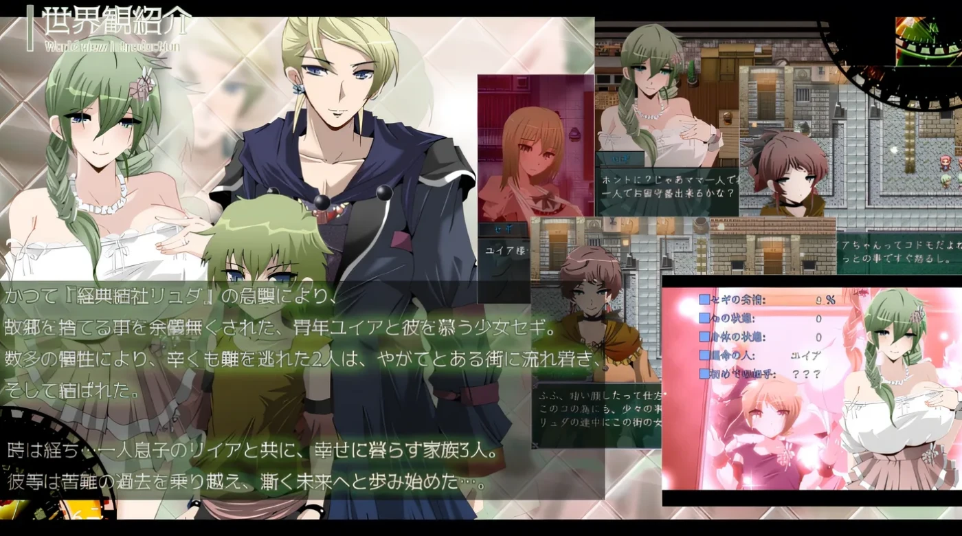 图片[3]-x50398心灵・鲁达 V2.0 AI汉化版 [新作/1.5G]-11