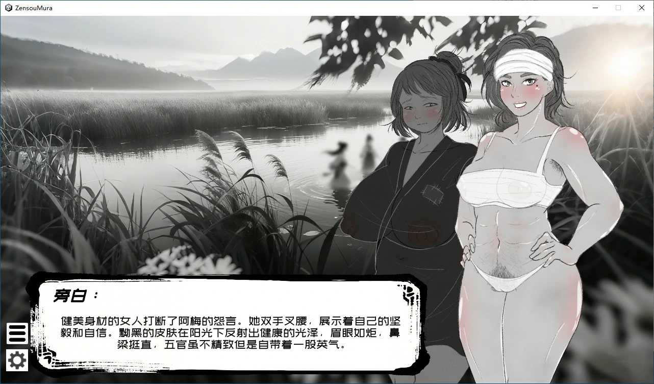 图片[3]-x70456这一世，我只想为所欲为！辣手摧花篇！官方中文版[新作/1.2G]-11