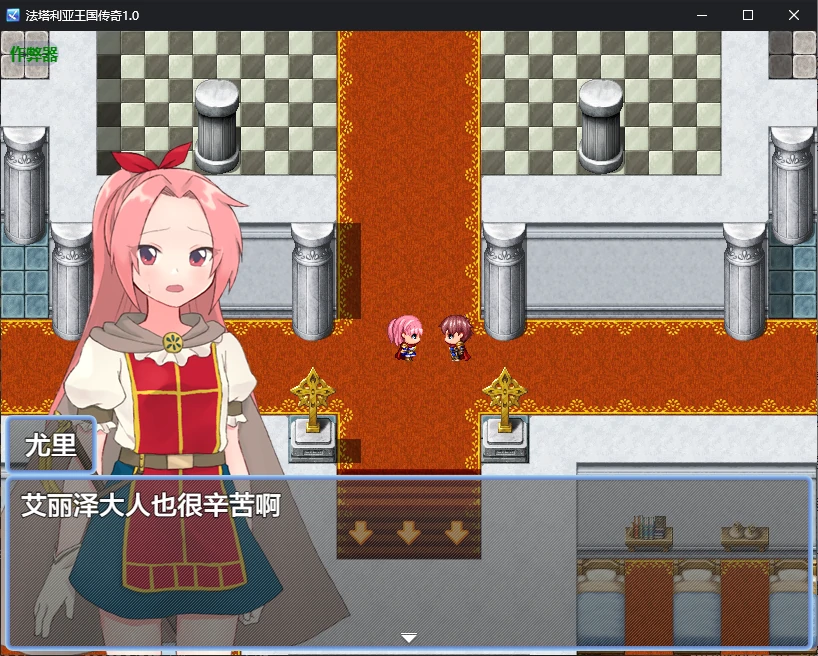 图片[3]-x70468法塔利亚王国传奇V1.0 AI汉化版[新作/1.0G][PC+安卓]-11