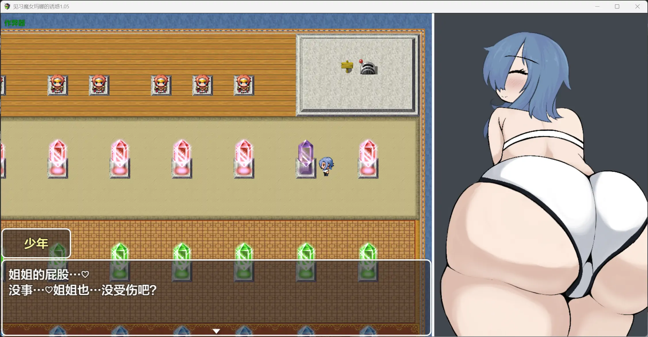 图片[3]-x70473见习魔女玛娜的诱惑V1.05 AI汉化版[新作/4.5G][PC+安卓]-11