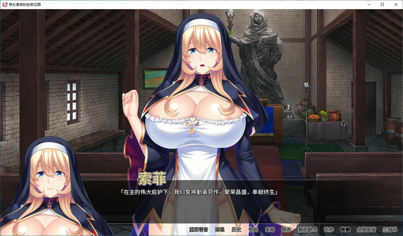 图片[3]-x70804修女索菲的秘密花园V1.0.8 AI汉化版[更新/2.0G][PC+安卓]-11
