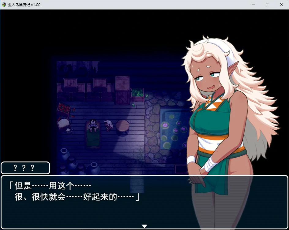 图片[3]-x70480亚人岛漂流记 V1.00 官方中文步兵版[新作/1.0G]-11