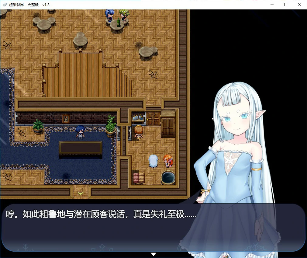 图片[3]-x70481虚渺裂界 官方中文步兵版[新作/800M]-11