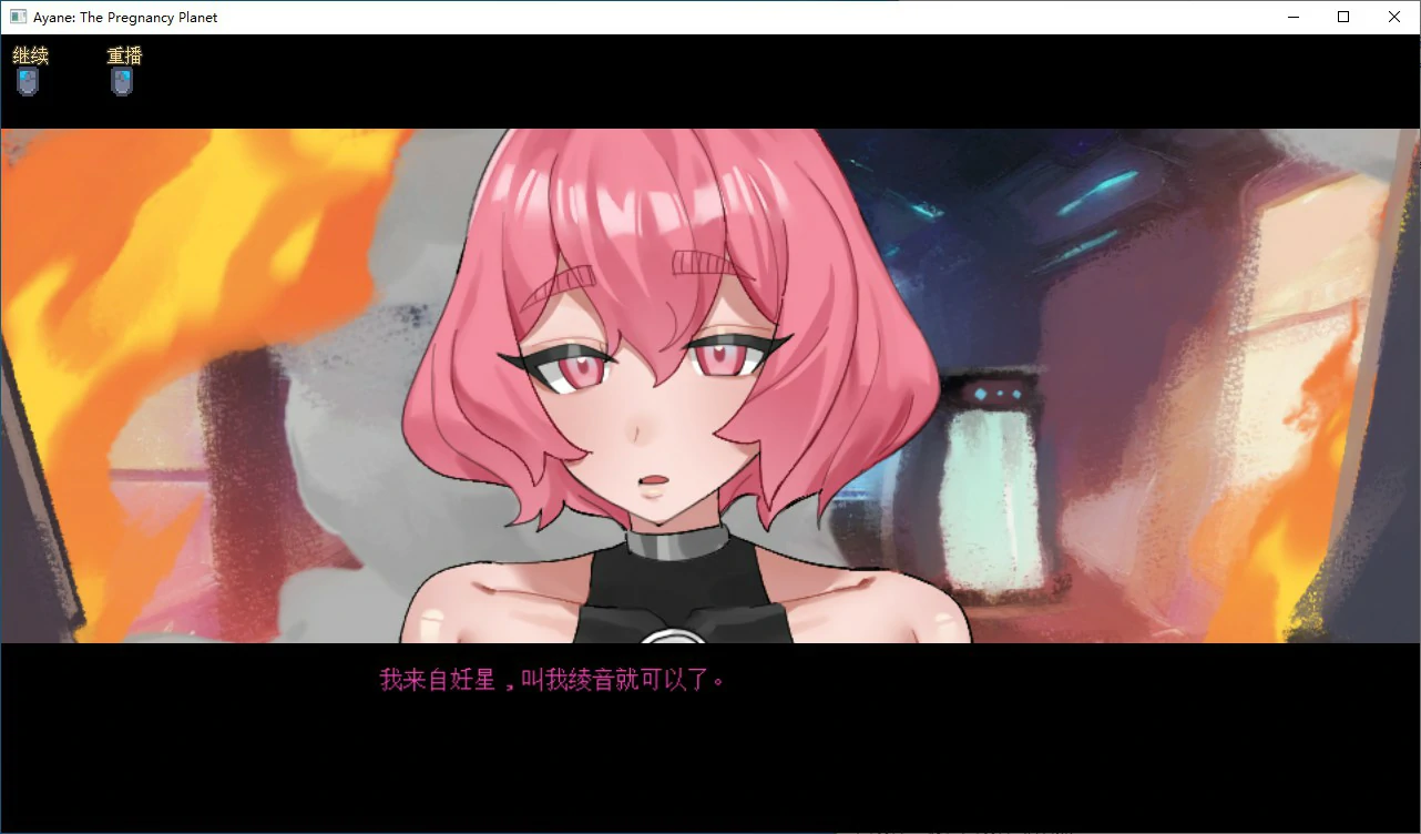 图片[3]-x70490妊星少女绫音 官方中文版[新作/150M]-11