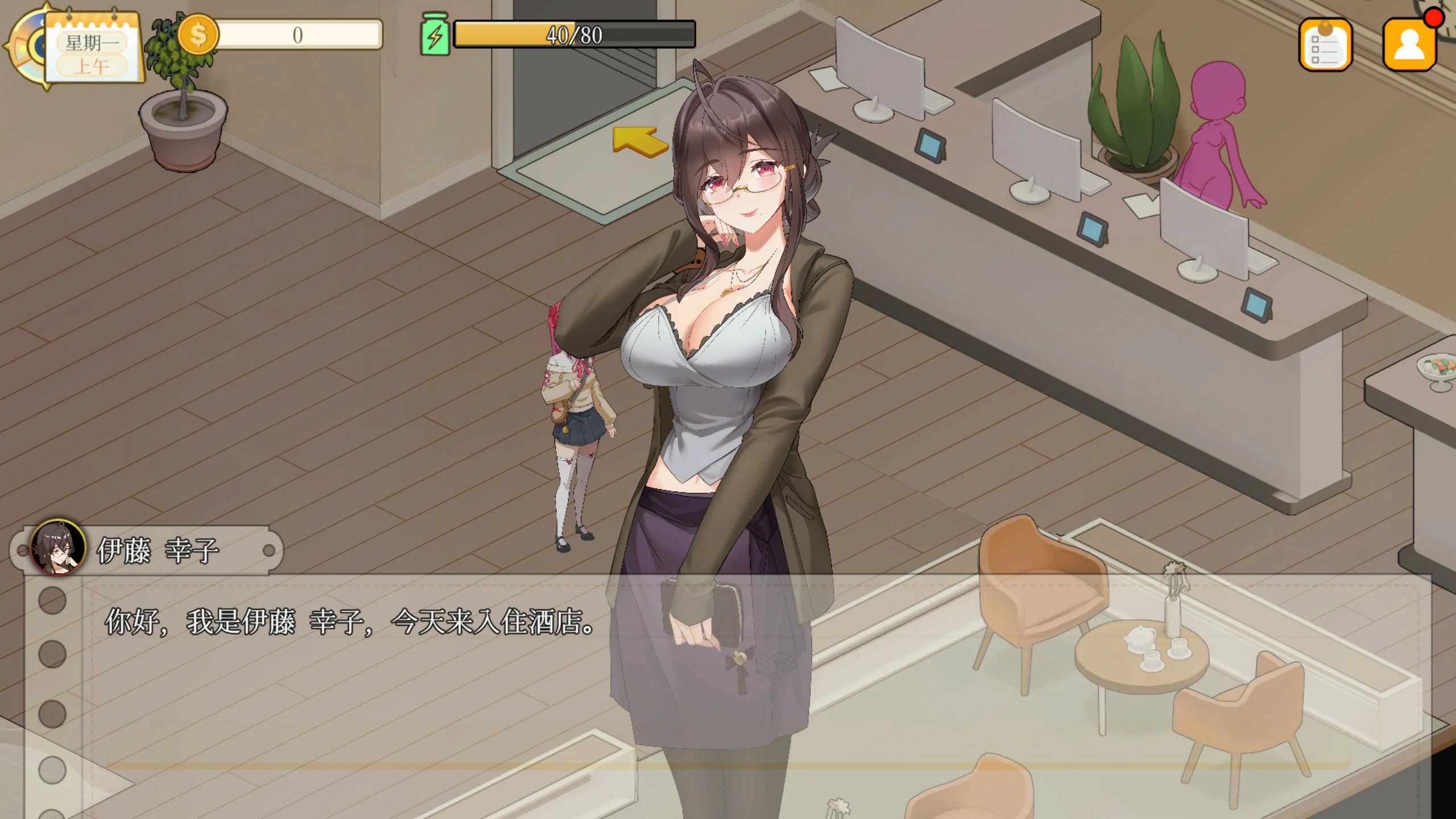 图片[3]-x70978蘑菇岛打工日记 ～客房的秘密～V1.0.1 官方中文版[更新/1.6G]-11