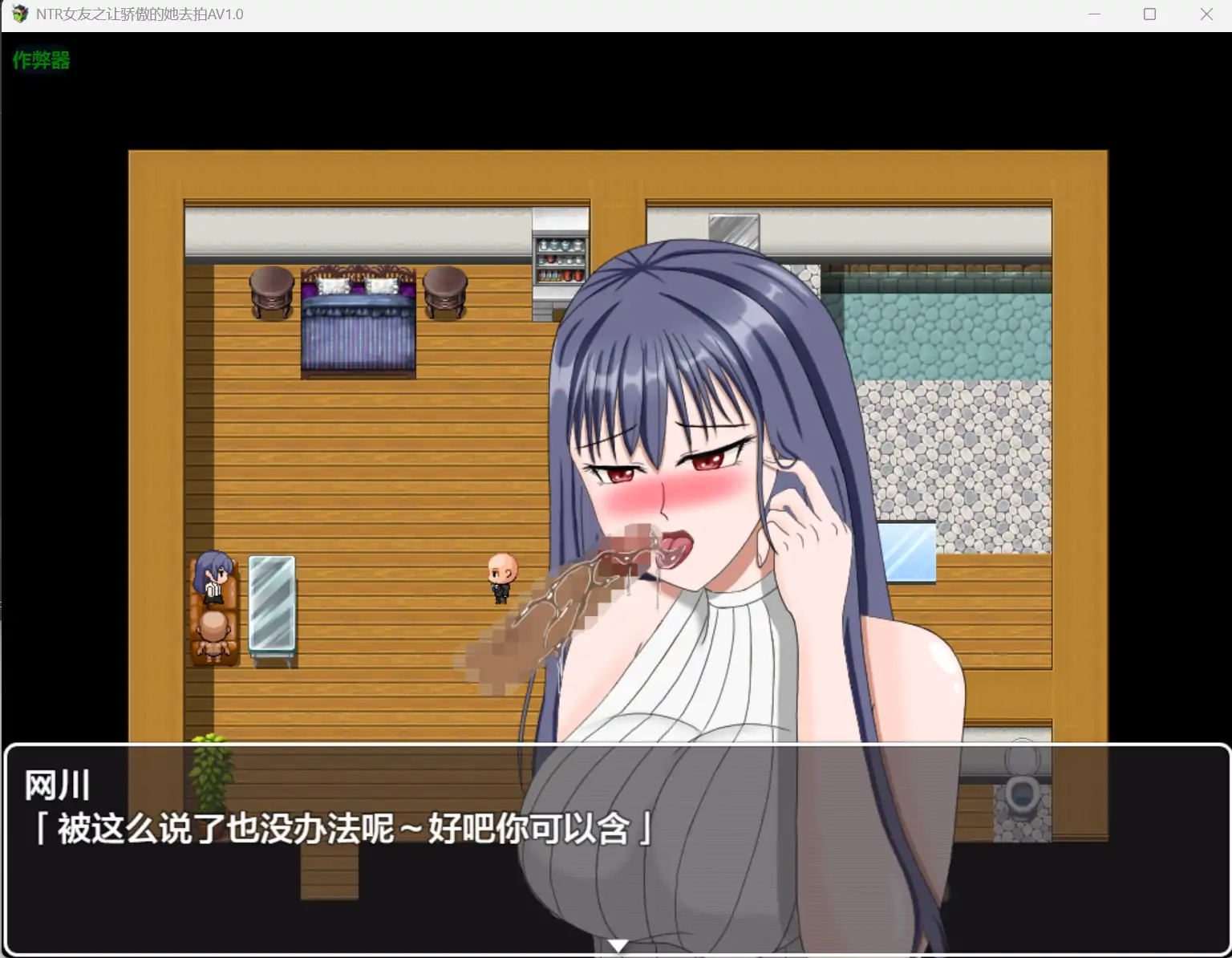 图片[3]-x70496 NTR女友之让骄傲的她去拍A V1.0 AI汉化版[新作/900M][PC+安卓]-11