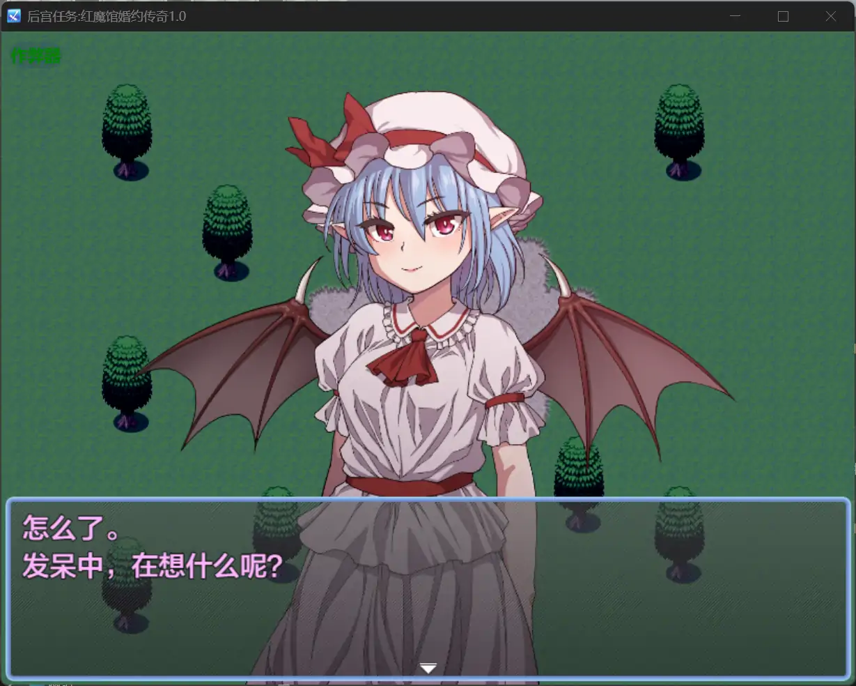 图片[3]-x70509后宫任务:红魔馆婚约传奇V1.0 AI汉化版[新作/1.5G][PC+安卓]-11