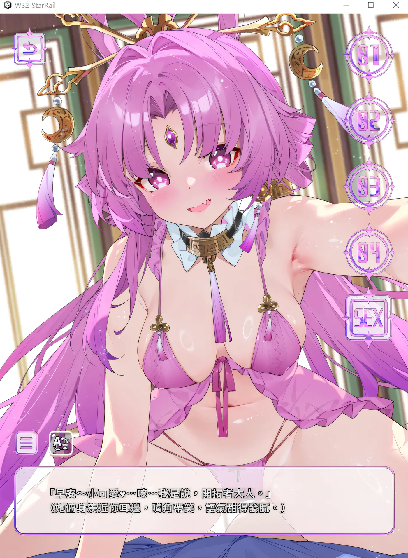 图片[3]-x50404 WaterRing Tier 3 官方中文版 [新作/6.8G]-11