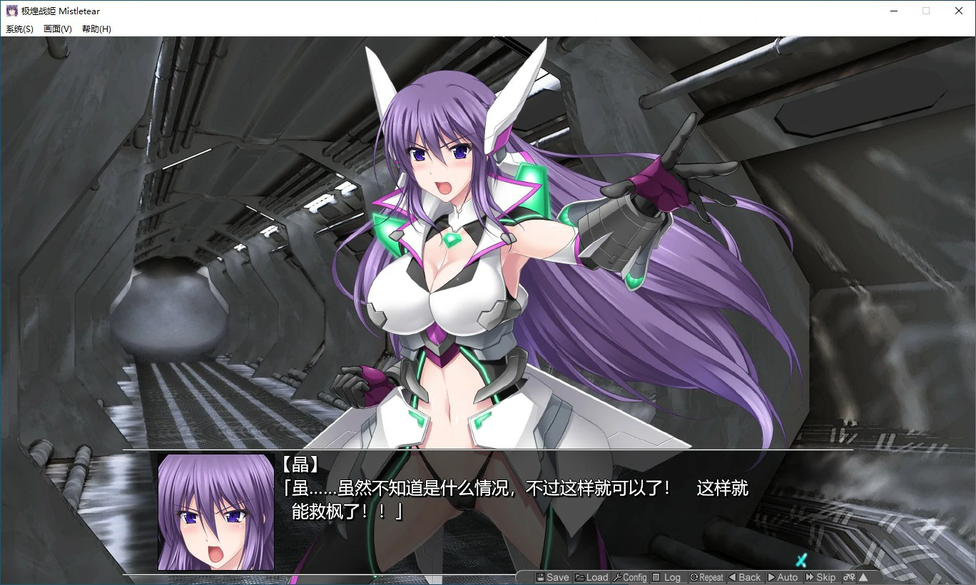 图片[3]-x70538极煌战姬 官方中文版[新作/2.8G]-11