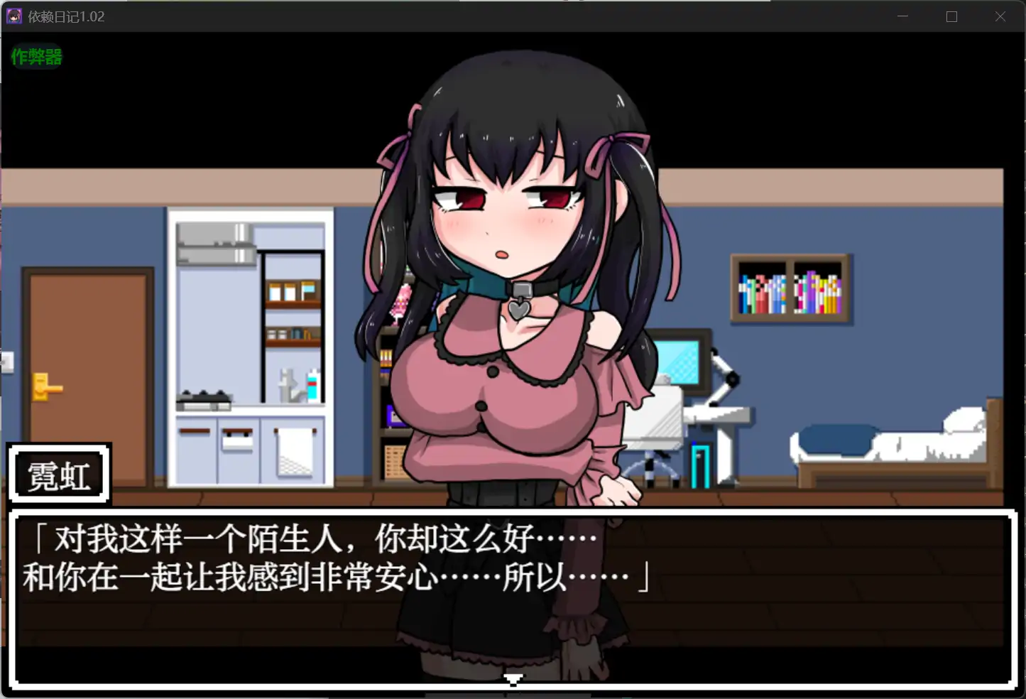 图片[3]-x70548依赖日记V1.02 AI汉化版[新作/1.1G][PC+安卓]-11