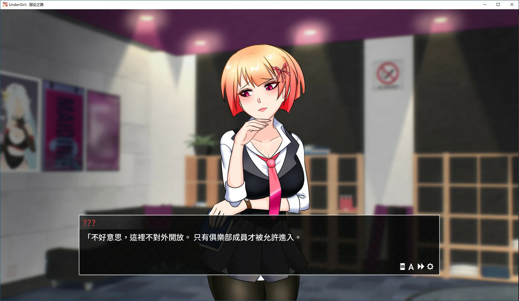 图片[3]-x70554地下少女：服从之路 官方中文版[新作/1.6G]-11