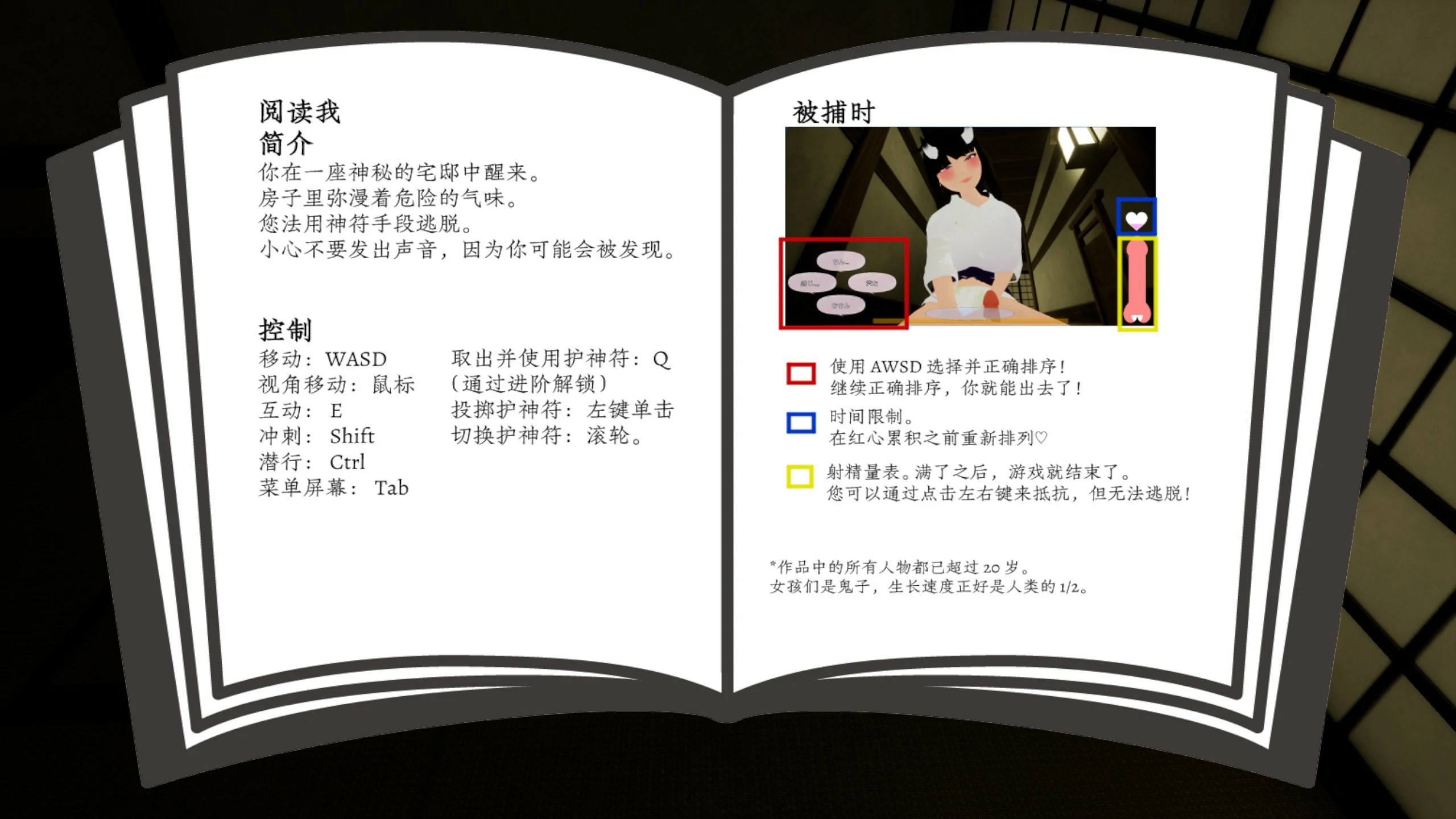 图片[3]-x70565在山妖所在的房子里 官方中文版[新作/1.2G]-11