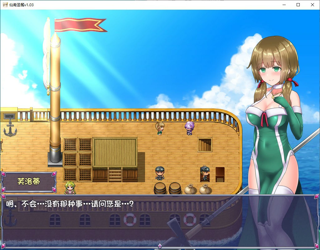 图片[3]-x70572女仙肴圣餐 V1.02 官方中文版[新作/1.2G]-11