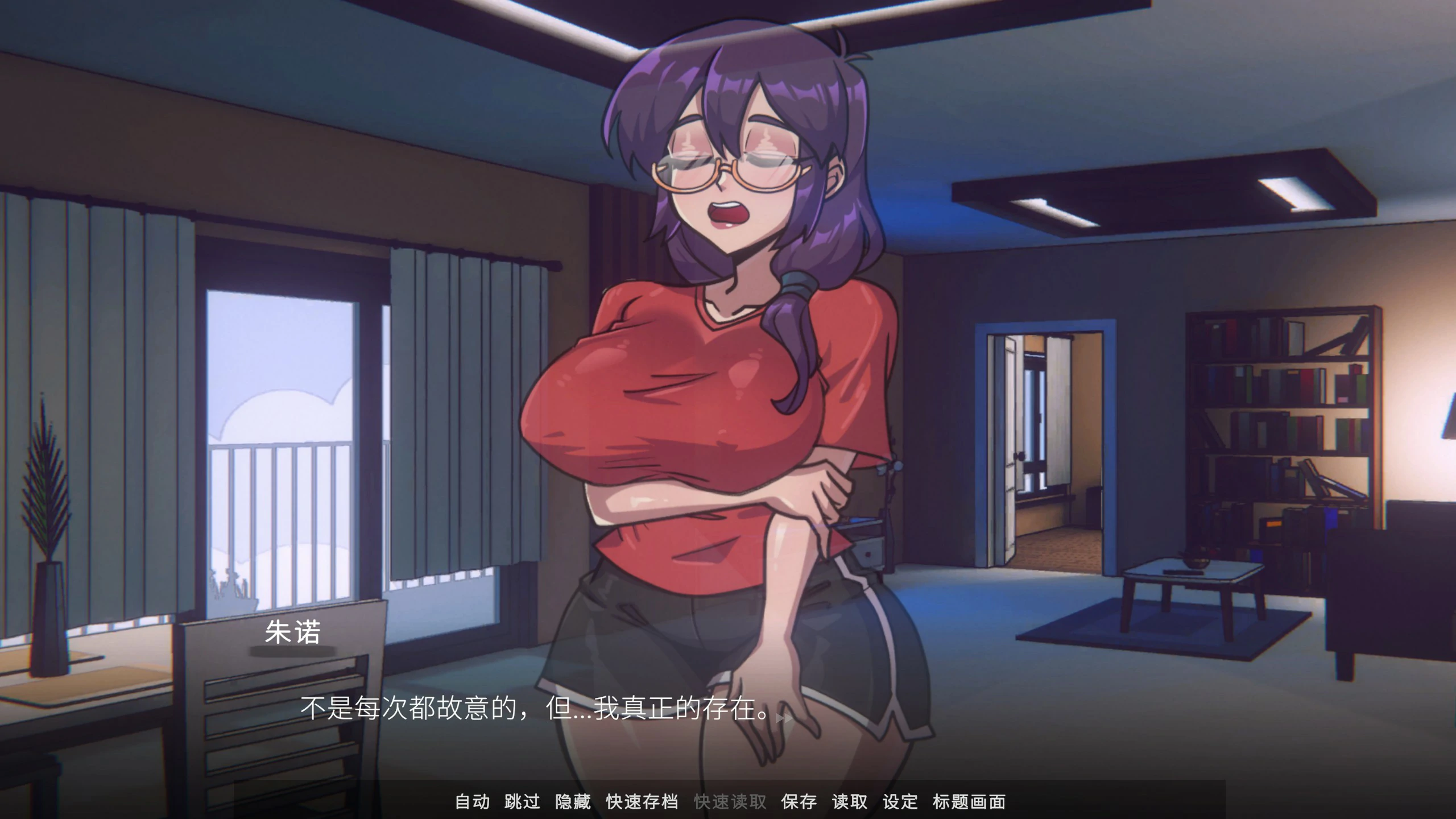 图片[3]-x70574我的幽灵室友 V1.0.1 官方中文版[新作/270M]-11