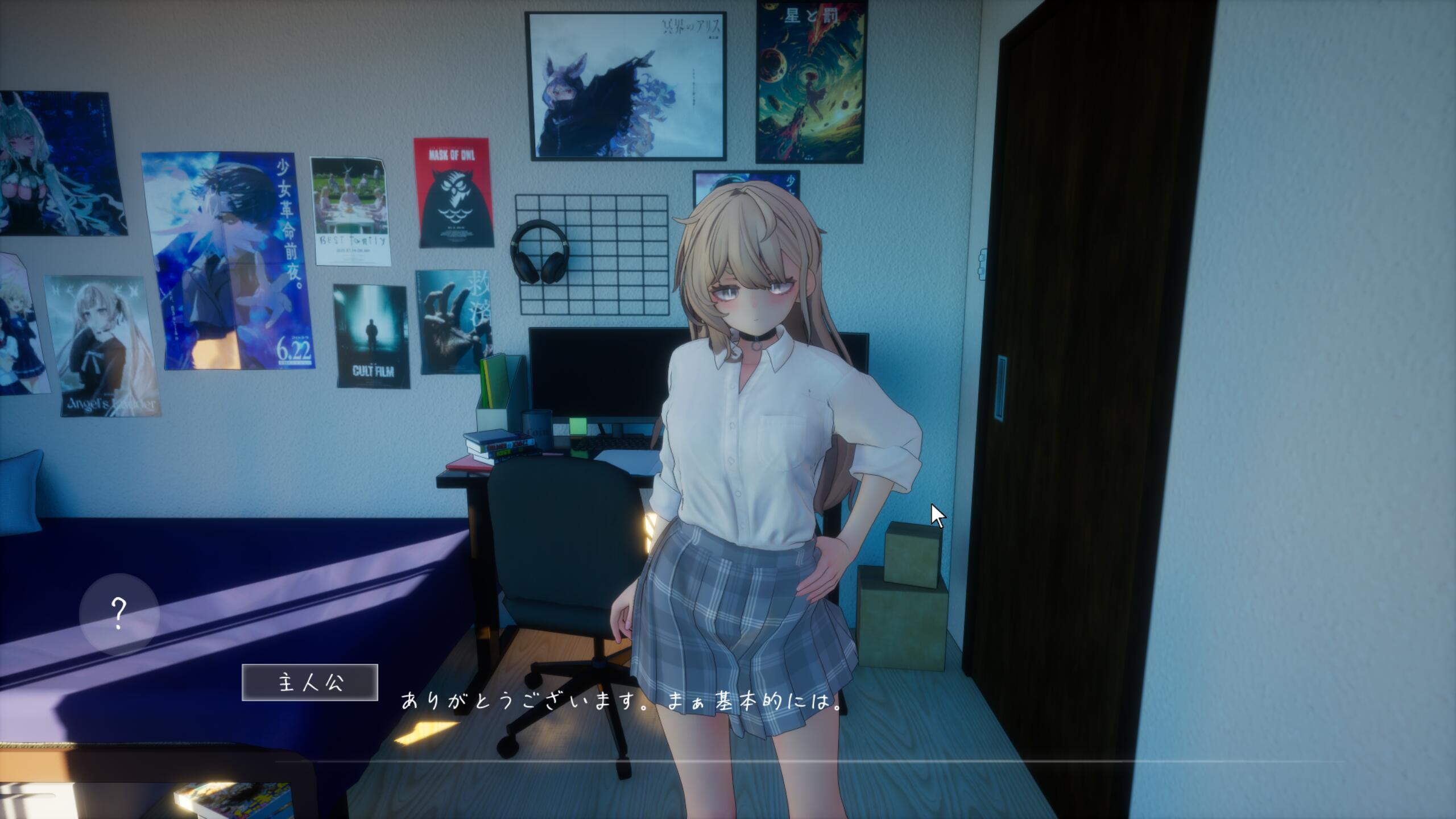 图片[4]-b50432夏之音 辣妹与宅男的秘密课后时光 AI汉化版+存档+去码补丁[更新/1.2G]-11