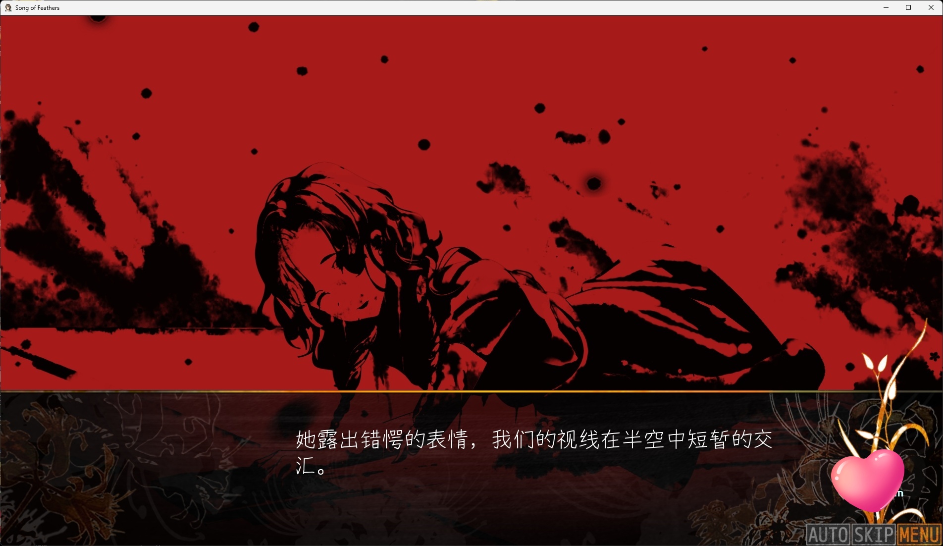 图片[2]-b531 翎之歌 官方中文版 [新作/2.1G]-11