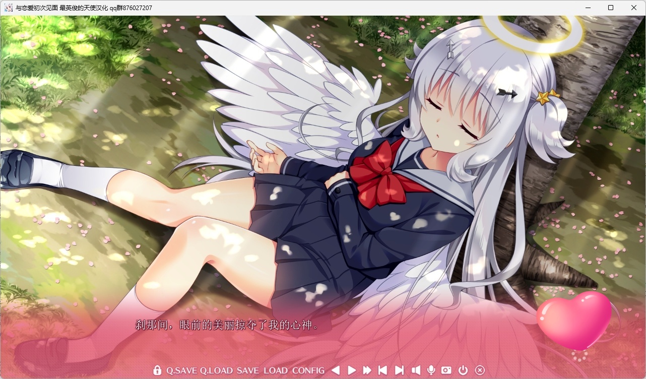 图片[2]-b532与恋爱初次见面 汉化免安装版 [新作/6.8G][PC＋安卓krkr模拟器]-11