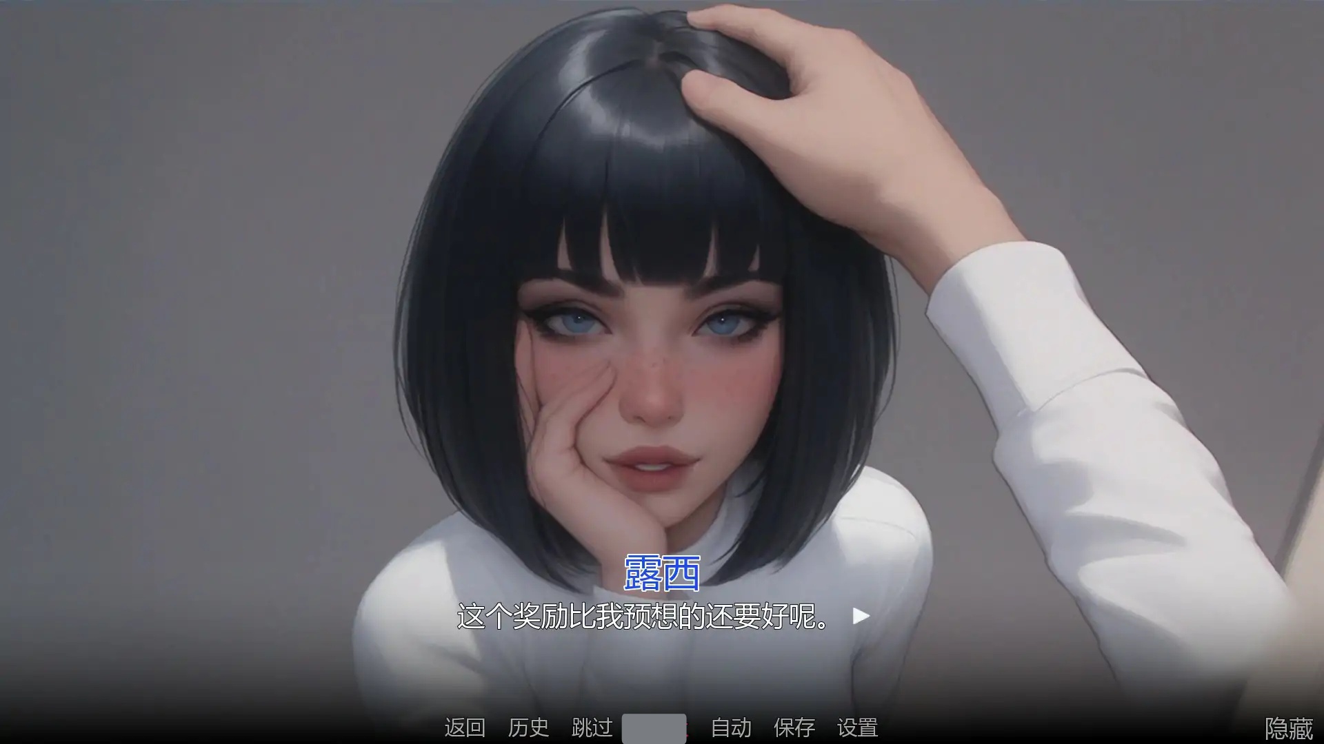图片[3]-b70680痴迷的露西 Update 1 AI汉化版[新作/980M][PC+安卓]-11