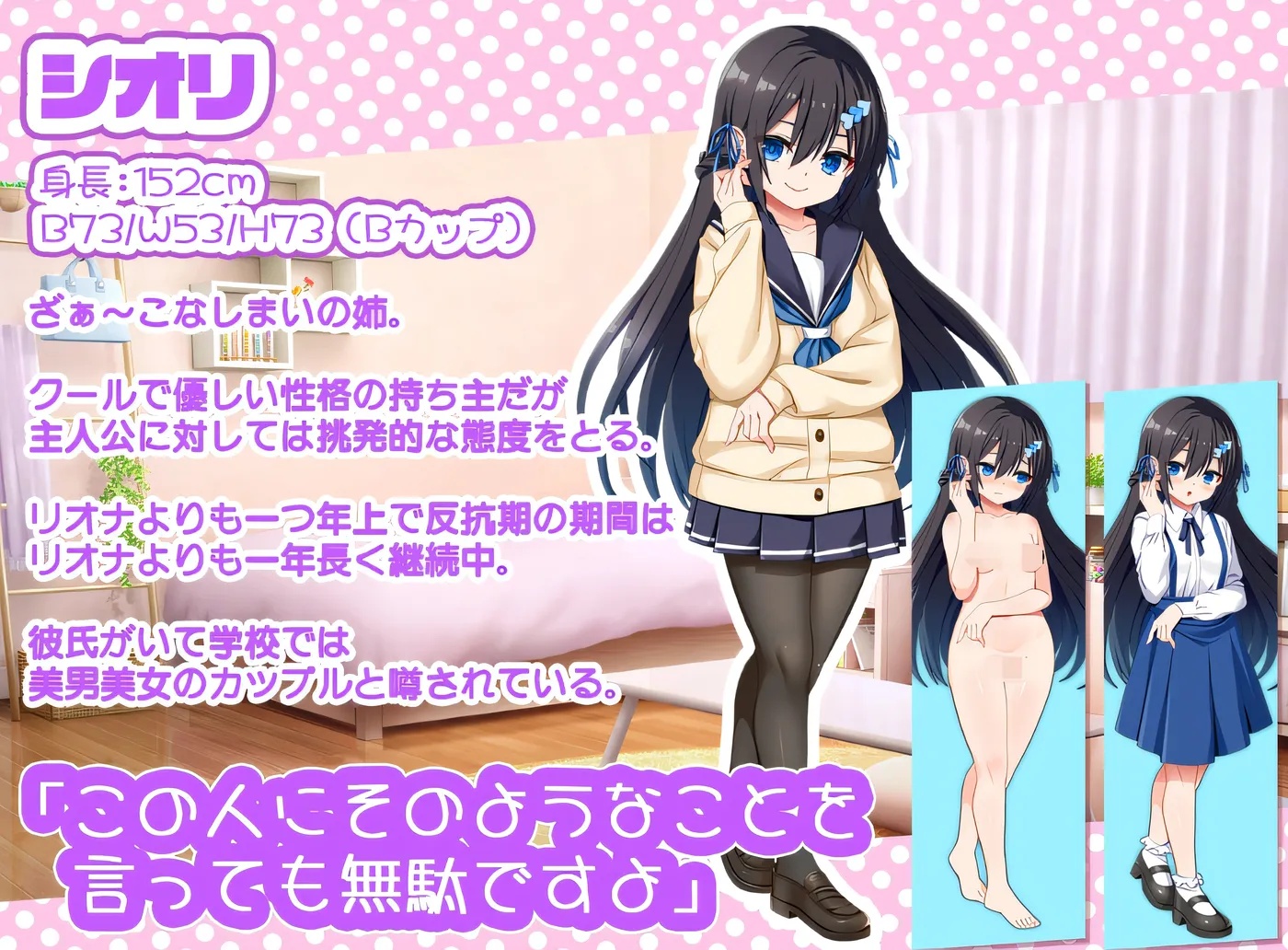 图片[3]-x50370哇啊～得快点搞定然后舒舒服服地来一场亲密互动啦。 V1.00 云翻汉化版 [新作/1.8G]-11