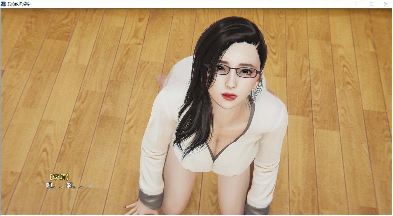 图片[3]-x70356我的教师妈妈(上+下) 官方中文版 官方中文正式版[新作/2.2G]-11