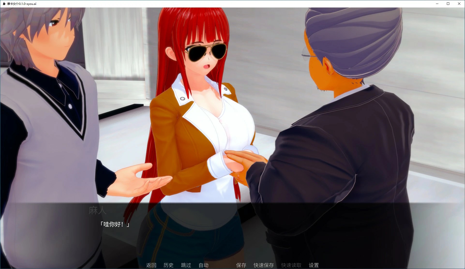 图片[3]-b71586摩卡女仆V0.1.2 AI汉化版[更新/3.1G][PC+安卓]-11