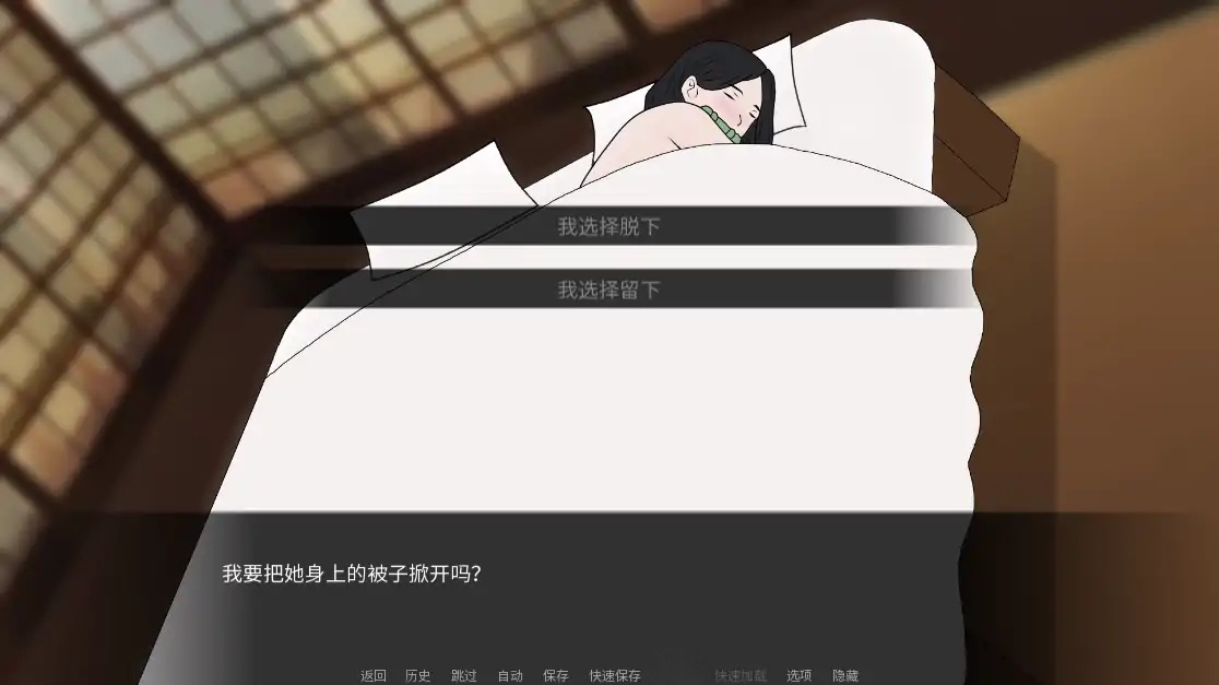 图片[3]-b71554鬼灭之刃:爱与欲V0.17.0 AI汉化版[更新/1.0G][PC+安卓]-11