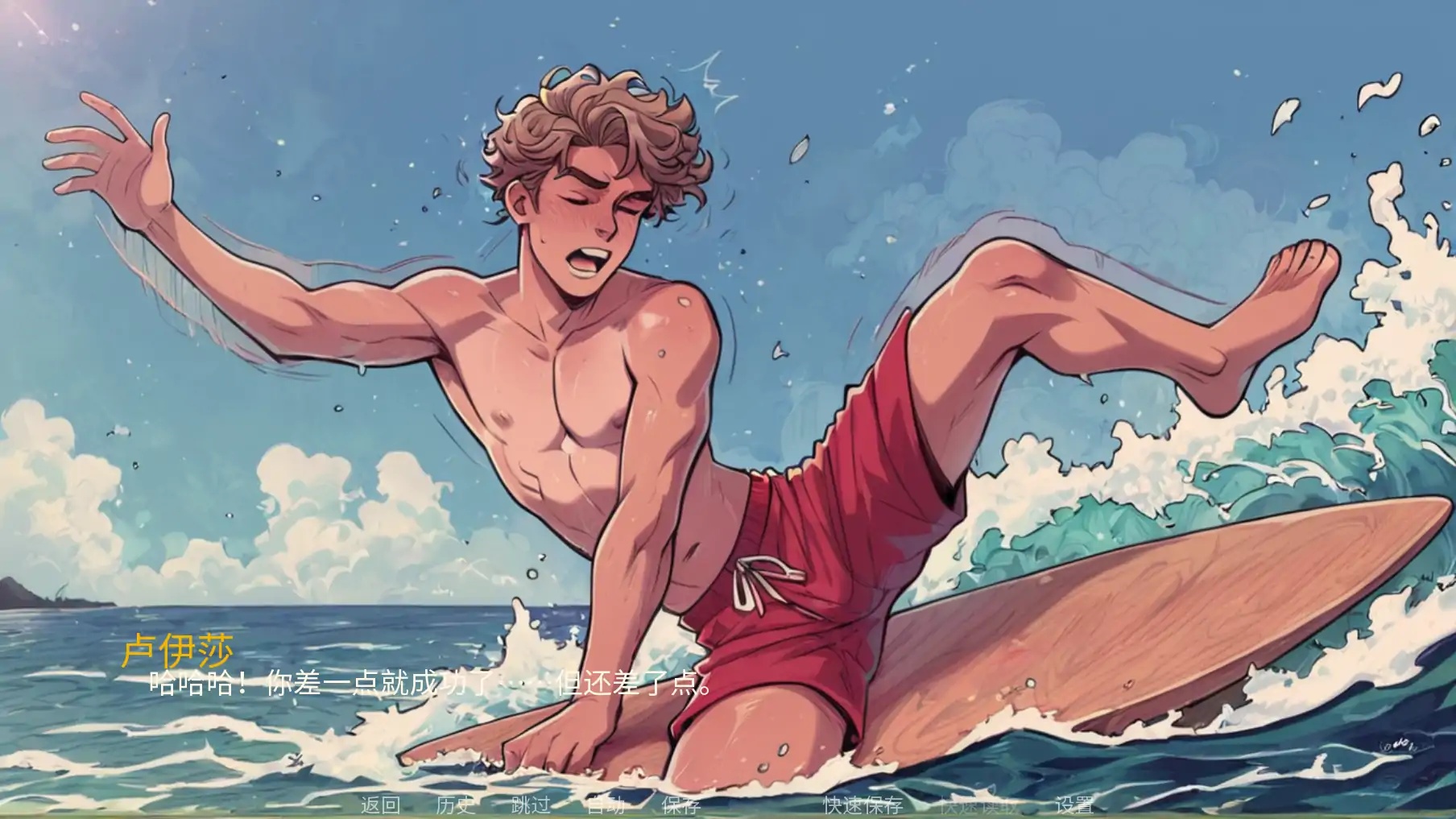 图片[3]-x70853里约的诱惑V0.28 AI汉化版[更新/1.0G][PC+安卓]-11