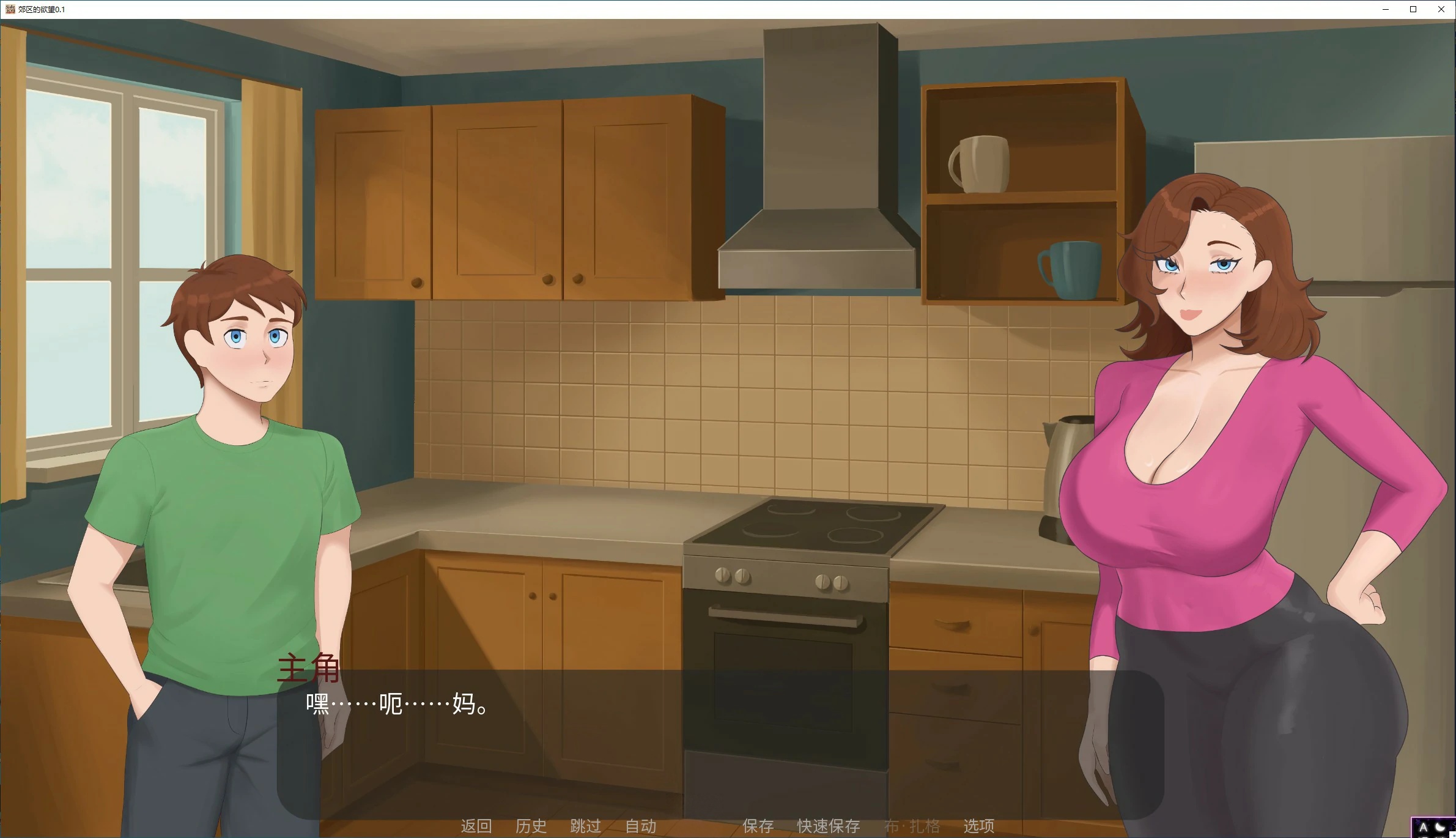 图片[3]-b3472郊区的欲望0.11 AI汉化版【PC+安卓/1.8G/更新】-11