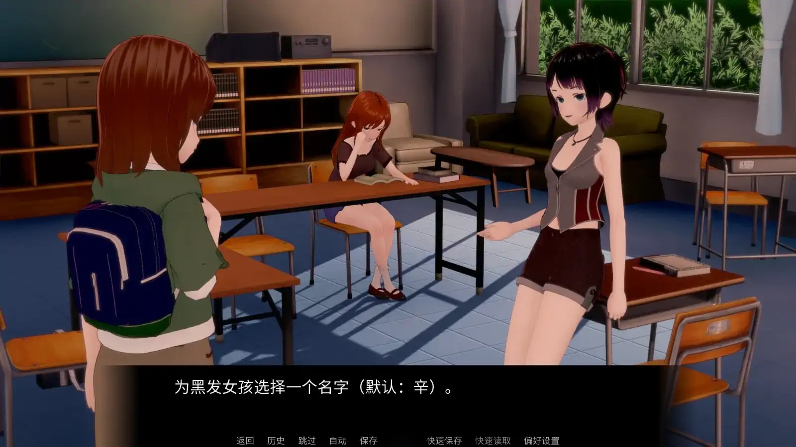 图片[3]-x70445湖景的鞋底V0.4 AI汉化版[新作/400M][PC+安卓]-11