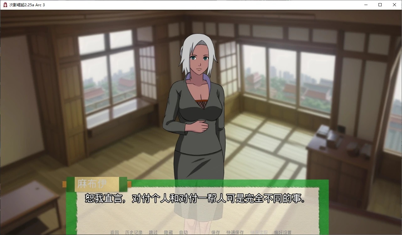 图片[3]-b71776次影崛起V2.28Arc3 AI汉化版[更新/3.2G][PC+安卓]-11