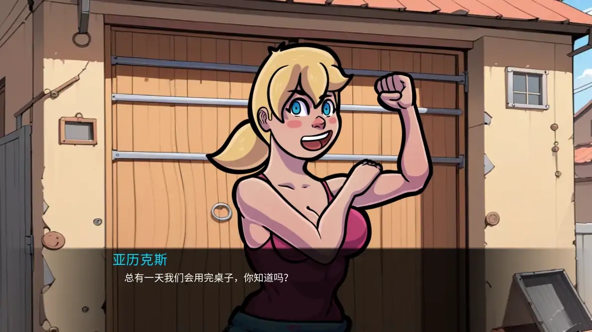 图片[3]-x70937NTR和僵尸V0.2 AI汉化版[更新/1.2G][PC+安卓]-11