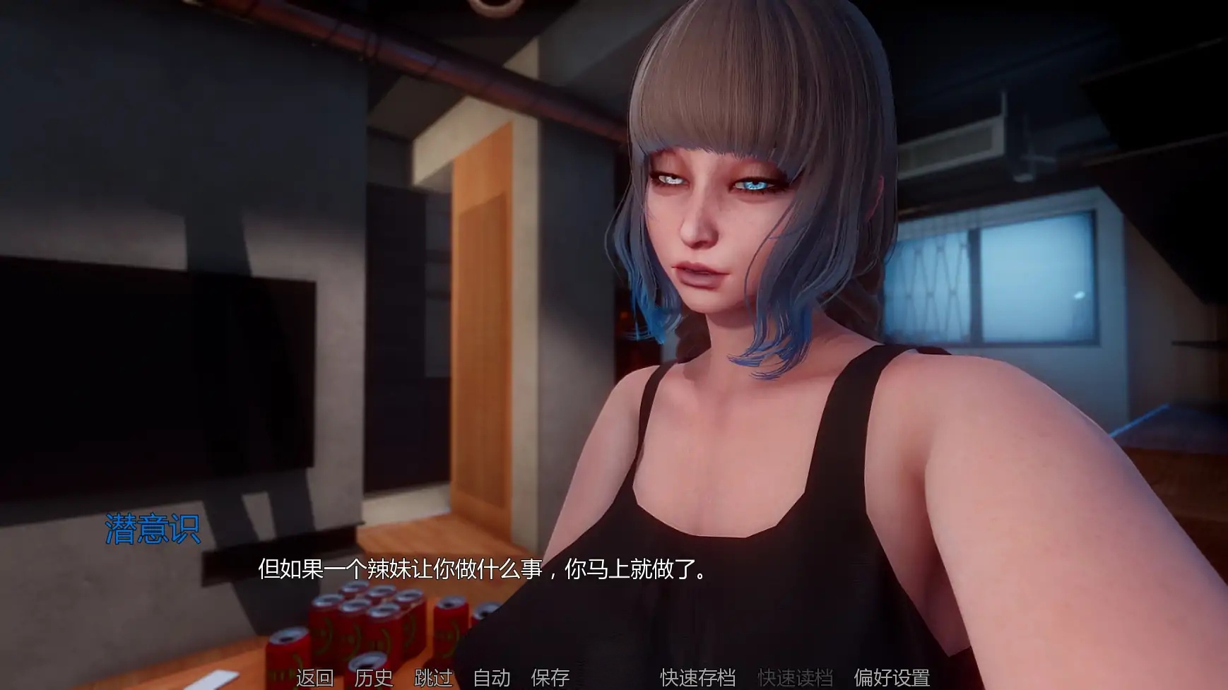 图片[3]-x70457深度的复兴2Ep.1 AI汉化版[新作/1.3G][PC+安卓]-11