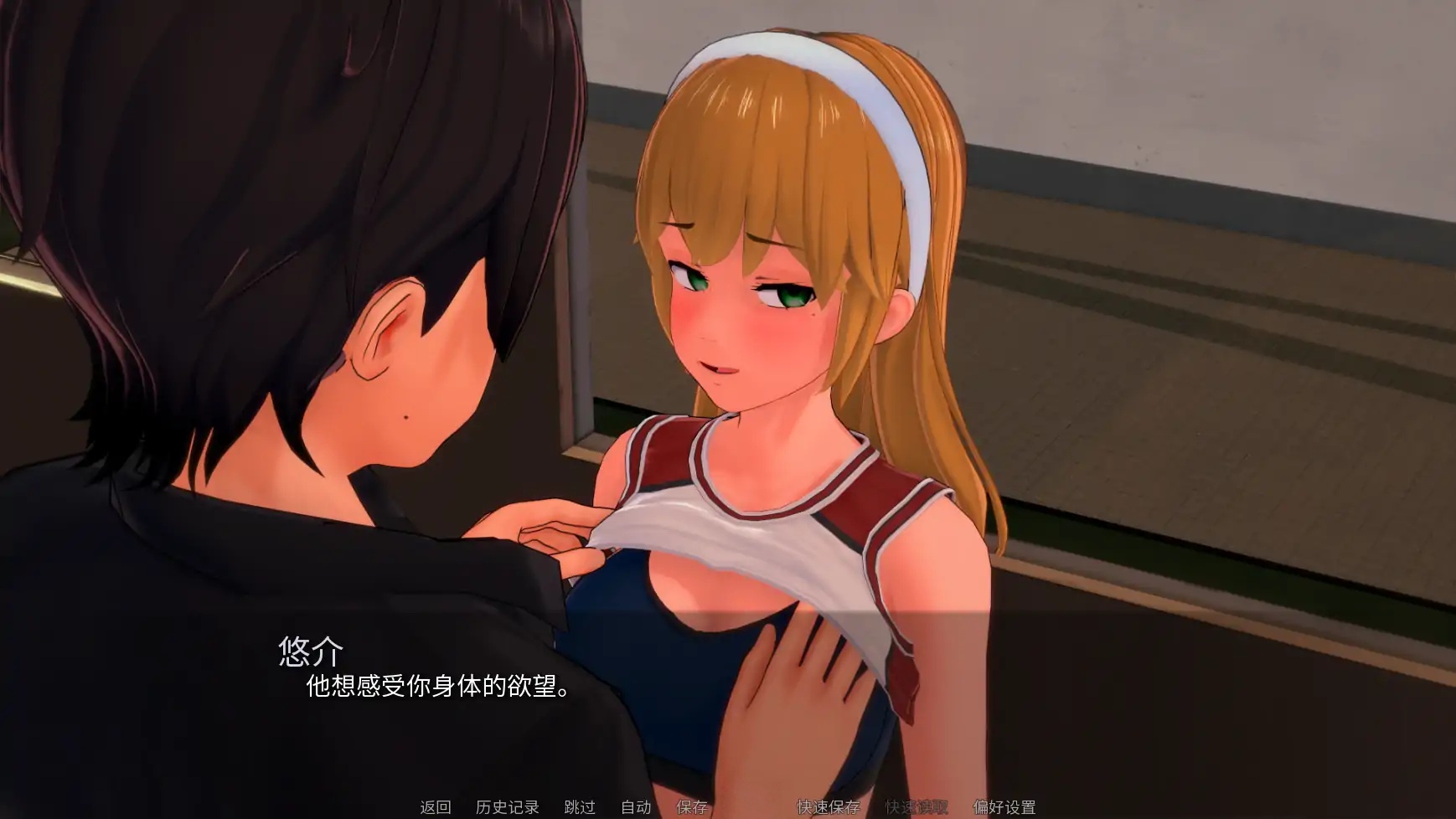 图片[3]-x70460学院：直播！V0.09 AI汉化版[新作/4.9G][PC+安卓]-11