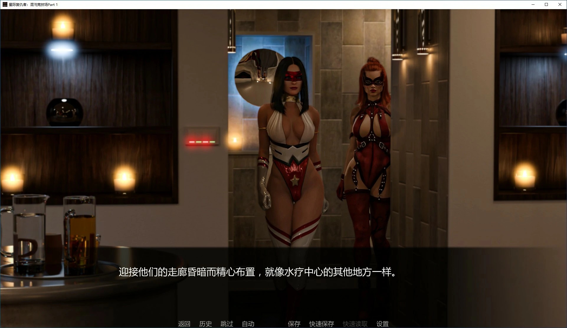 图片[3]-x70516 星际复仇者：混沌竞技场 Part 1 AI汉化版[新作/1.0G][PC+安卓]-11