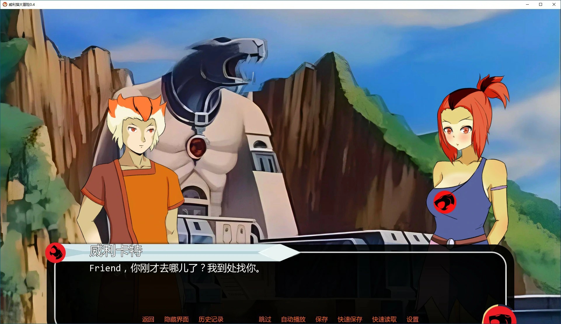 图片[3]-x70517威利猫大冒险 V0.4 AI汉化版[新作/1.0G][PC+安卓]-11