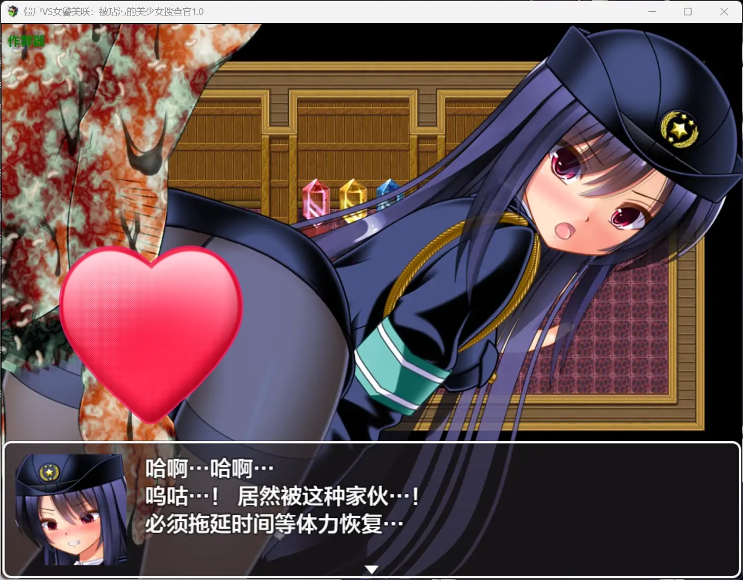 图片[3]-x70539僵尸VS女警美咲：被玷污的美少女搜查官V1.0 AI汉化版[新作/1.0G][PC+安卓]-11