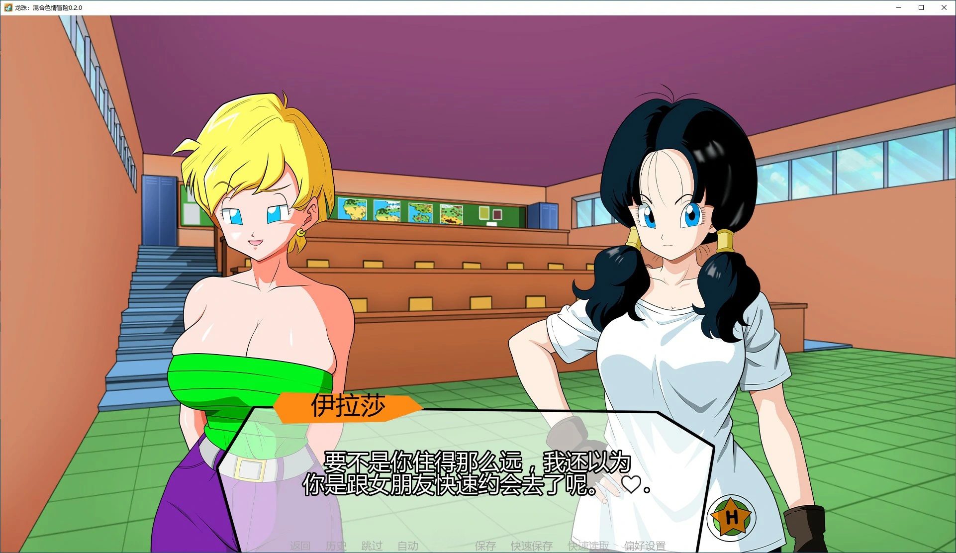 图片[3]-b71291龙珠:混合色情冒险v0.2.5 AI汉化版[更新/700M][PC+安卓]-11