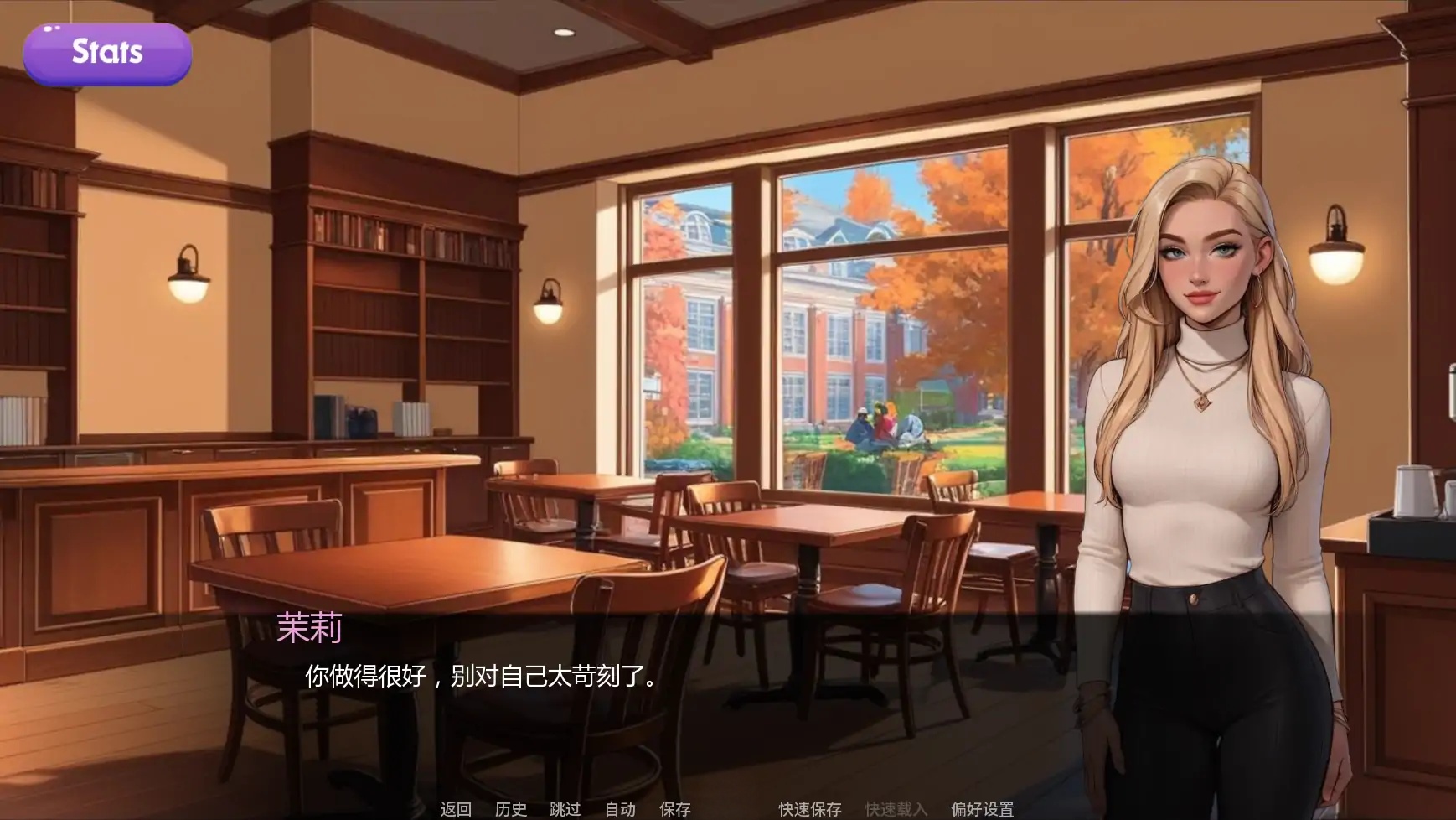 图片[3]-x70983交际线V0.6 AI汉化版[更新/700M][PC+安卓]-11