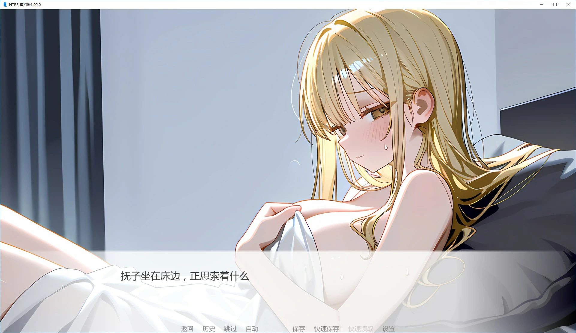 图片[3]-x70571 NTRS! 模拟器V1.02.0 AI汉化版[新作/390M][PC+安卓]-11