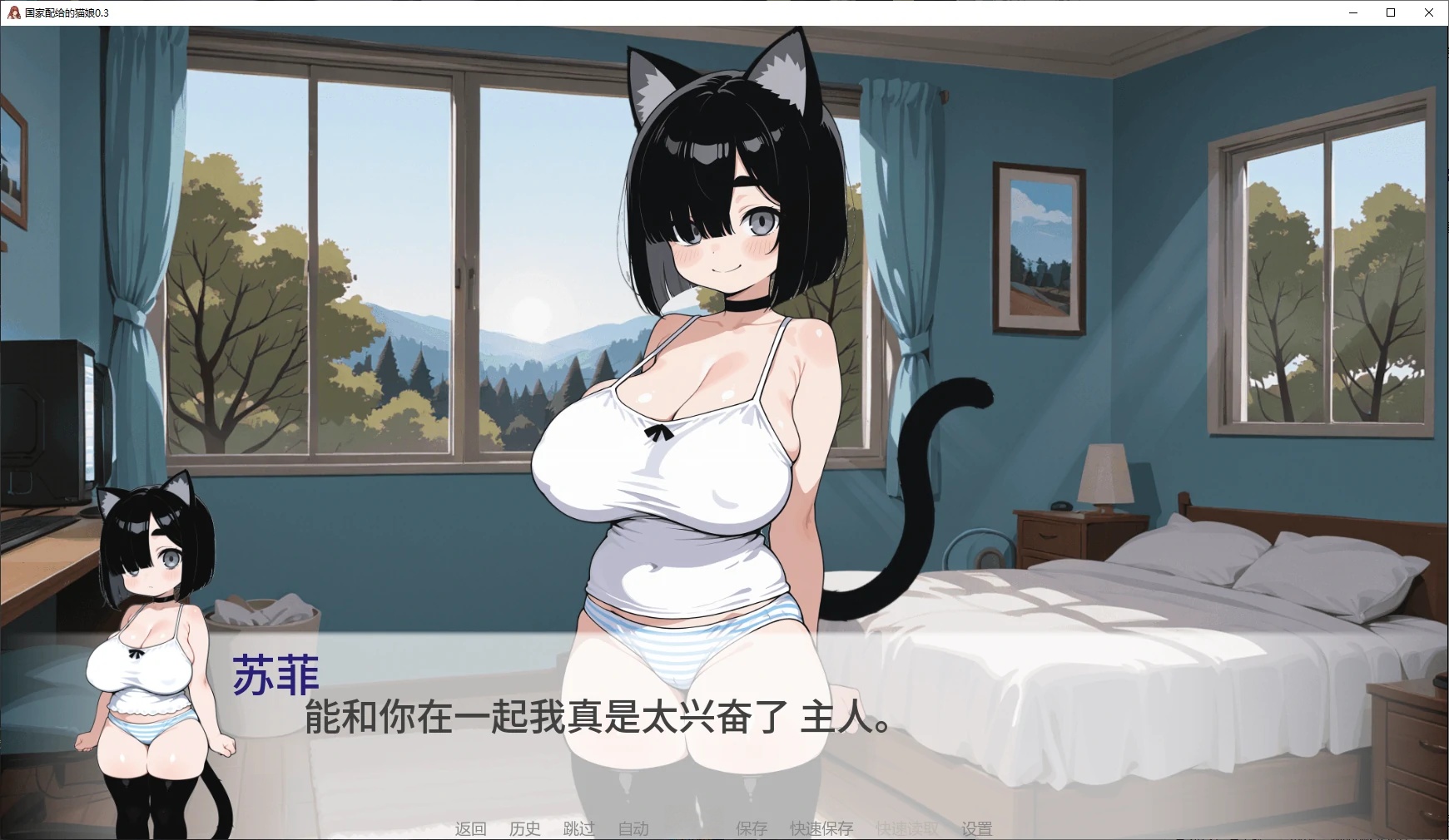 图片[3]-b71727国家配给的猫娘V0.71 AI汉化版[更新/900M][PC+安卓]-11