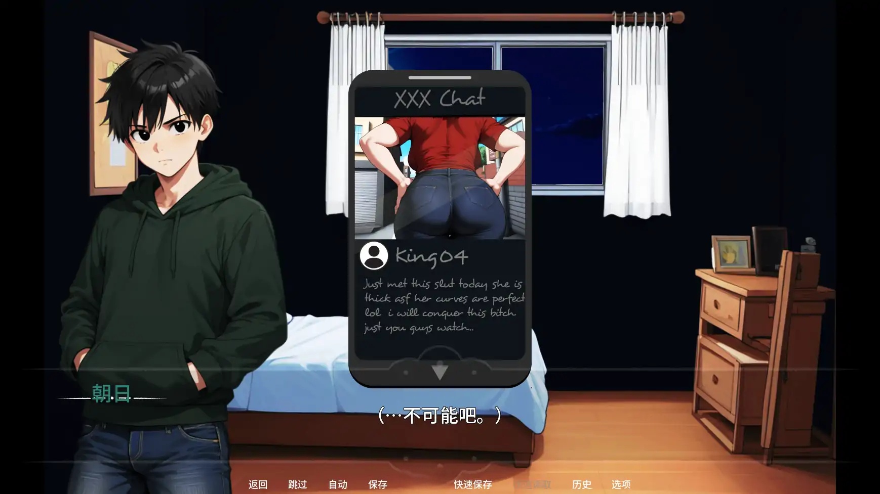 图片[3]-x70628母亲的秘密情事V0.3 AI汉化版[新作/600M][PC+安卓]-11