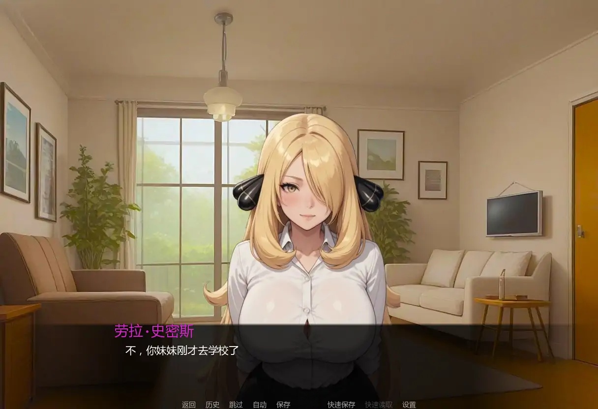 图片[3]-x70639妈妈和姐姐V0.4 AI汉化版[新作/380M][PC+安卓]-11