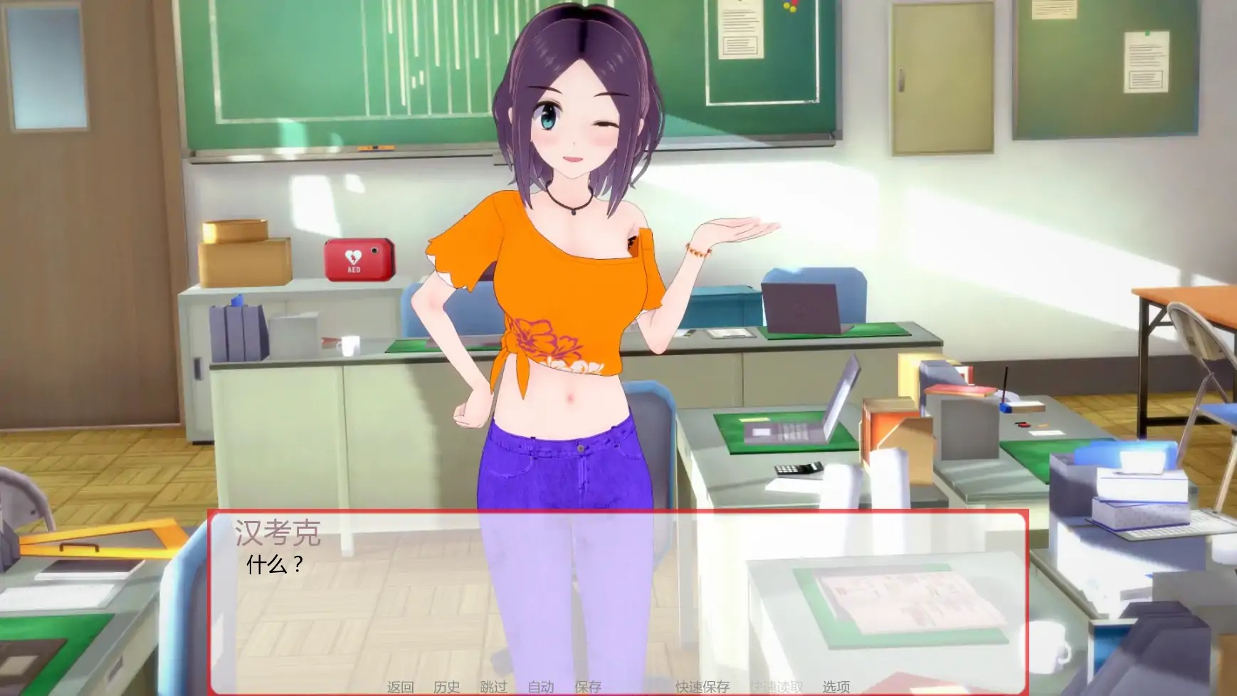 图片[3]-x70642你的身旁V0.0.1 AI汉化版[新作/1.3G][PC+安卓]-11