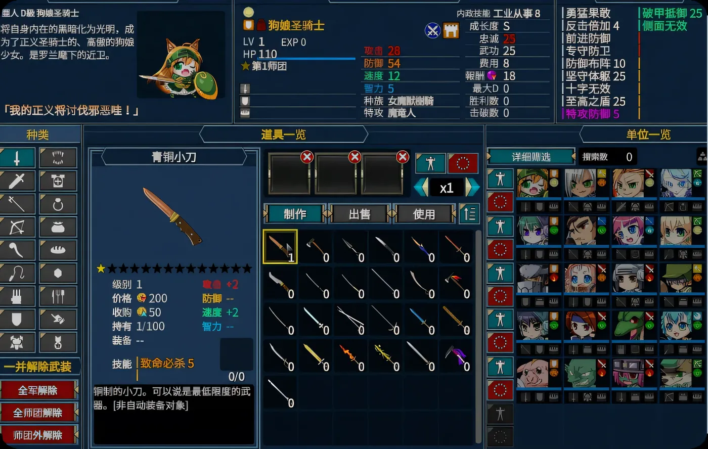 图片[4]-x50386战姬觉醒触手SLG 圣女之血-女武神 Venus Blood Valkyrie 个人精翻汉化版+全修图版 [新作/4G]-11